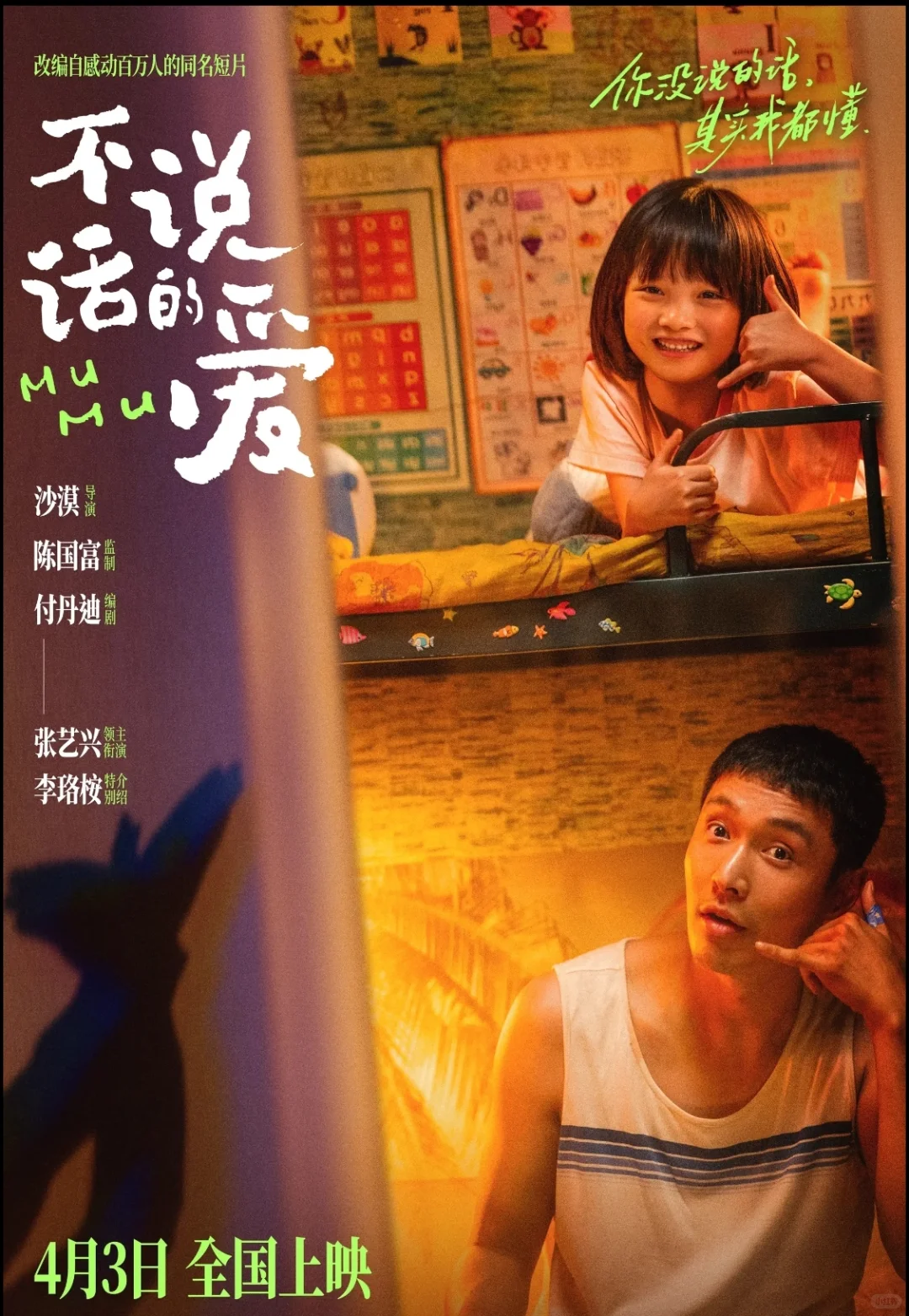 安静却动人的小成本精选英影神作值得挖掘