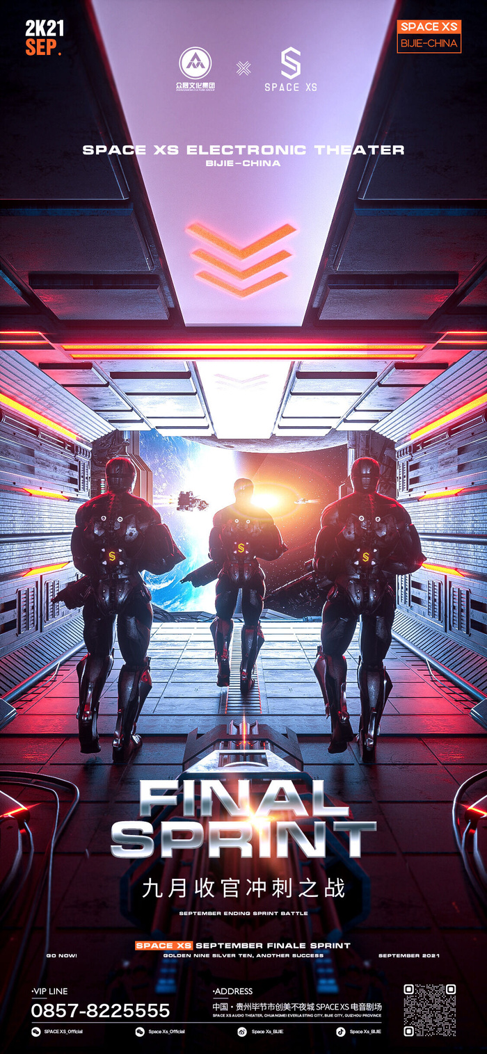 开放式午夜连映