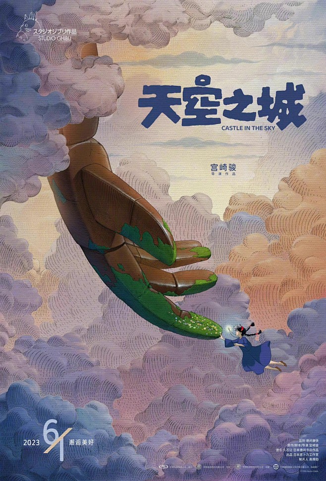 高分英影神作的精选解读都在聊什么?