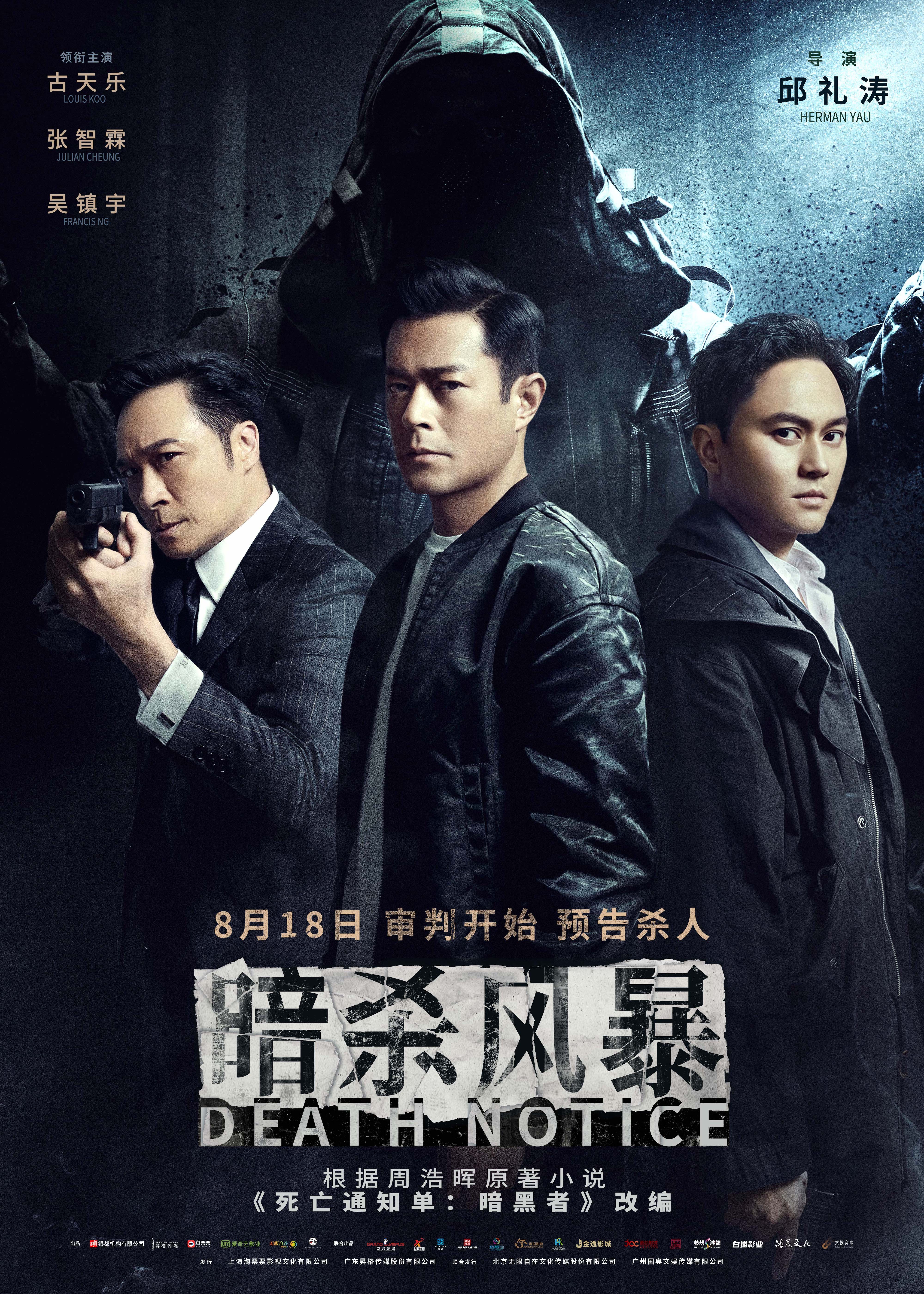 去英雄化民宿经营