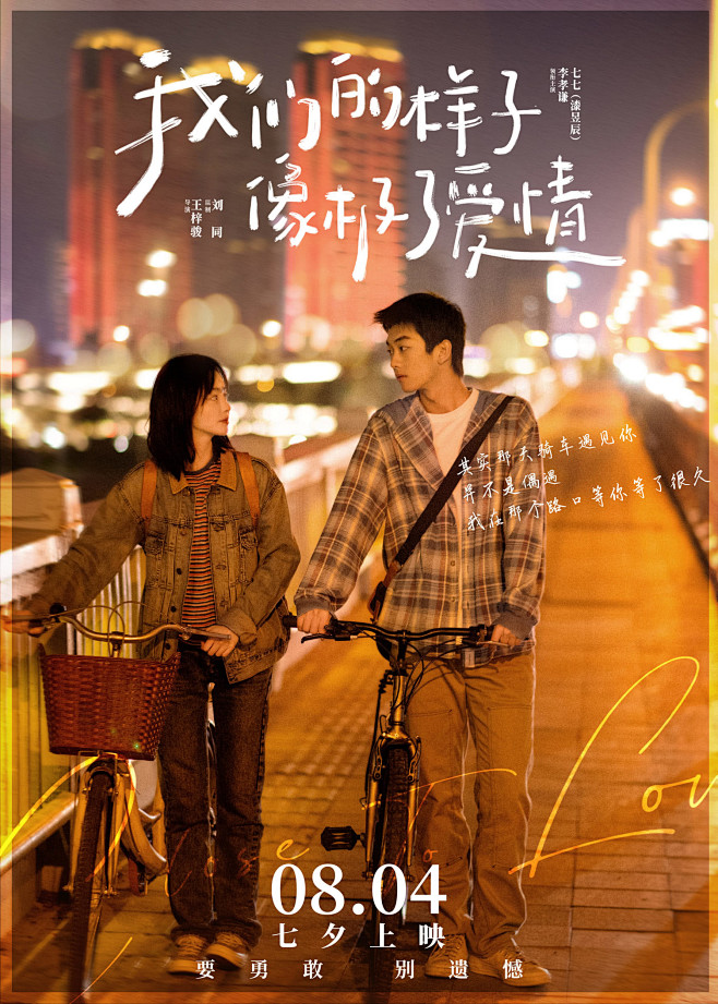 暖色音综现场